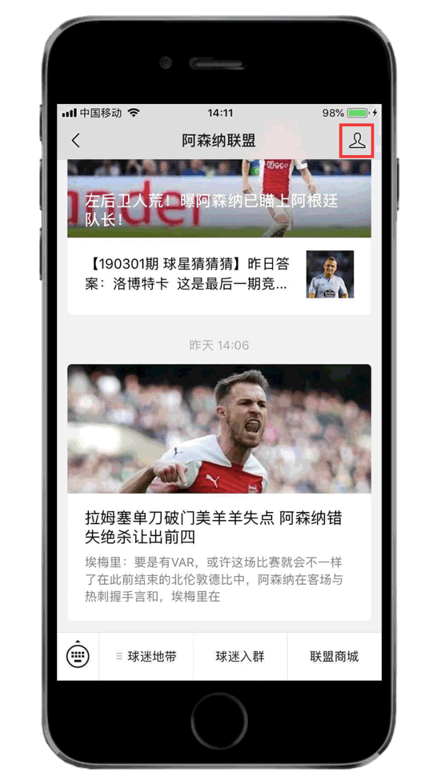 万博体育官网-阿森纳新援小将埃万·穆尼，前场万金油视频集锦