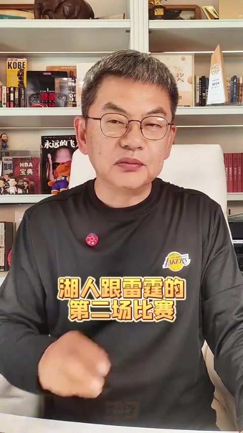 ManBetX官网-苏群：湖人尽力了&amp;打球的人太少 即使东契奇回归也改变不了大局