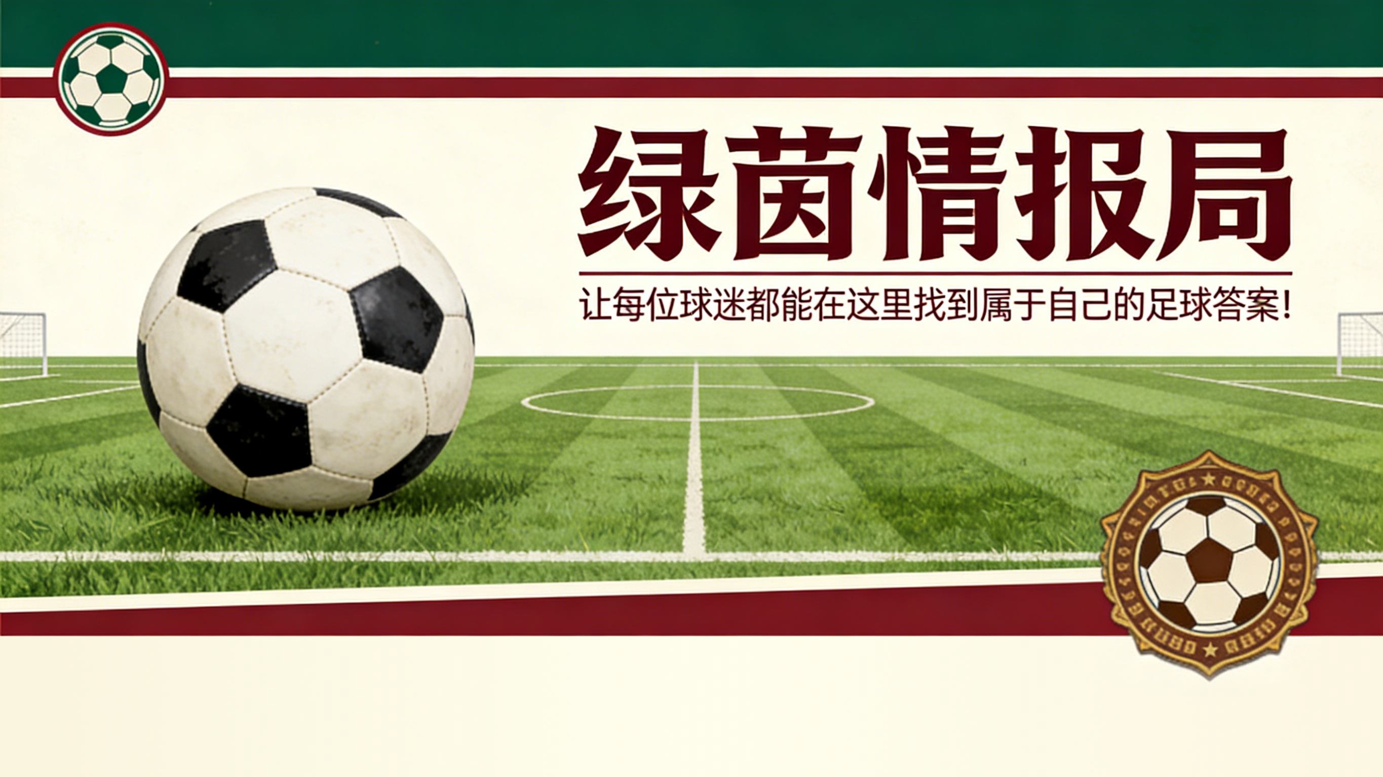 ManBetX官网-维埃拉建议：“弗拉霍维奇？尤文图斯必须与他续约，很少有人像他这样”
